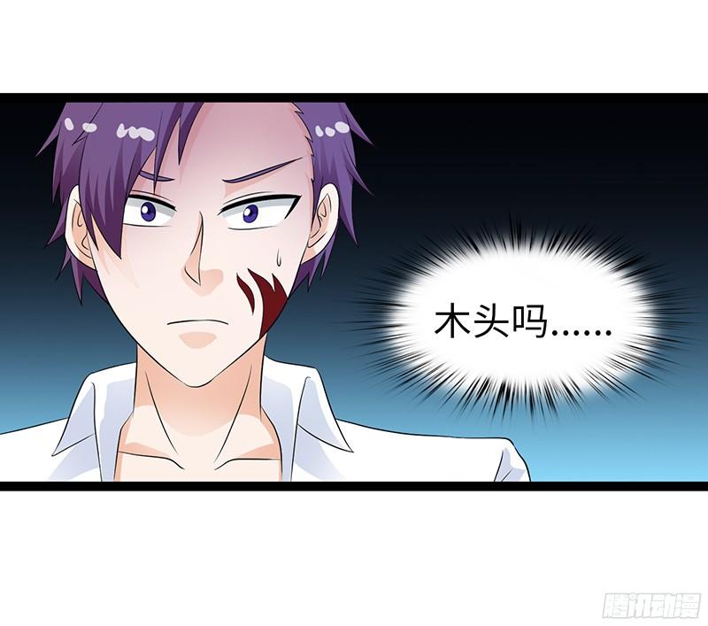 《致幻毁灭者》829 第18页
