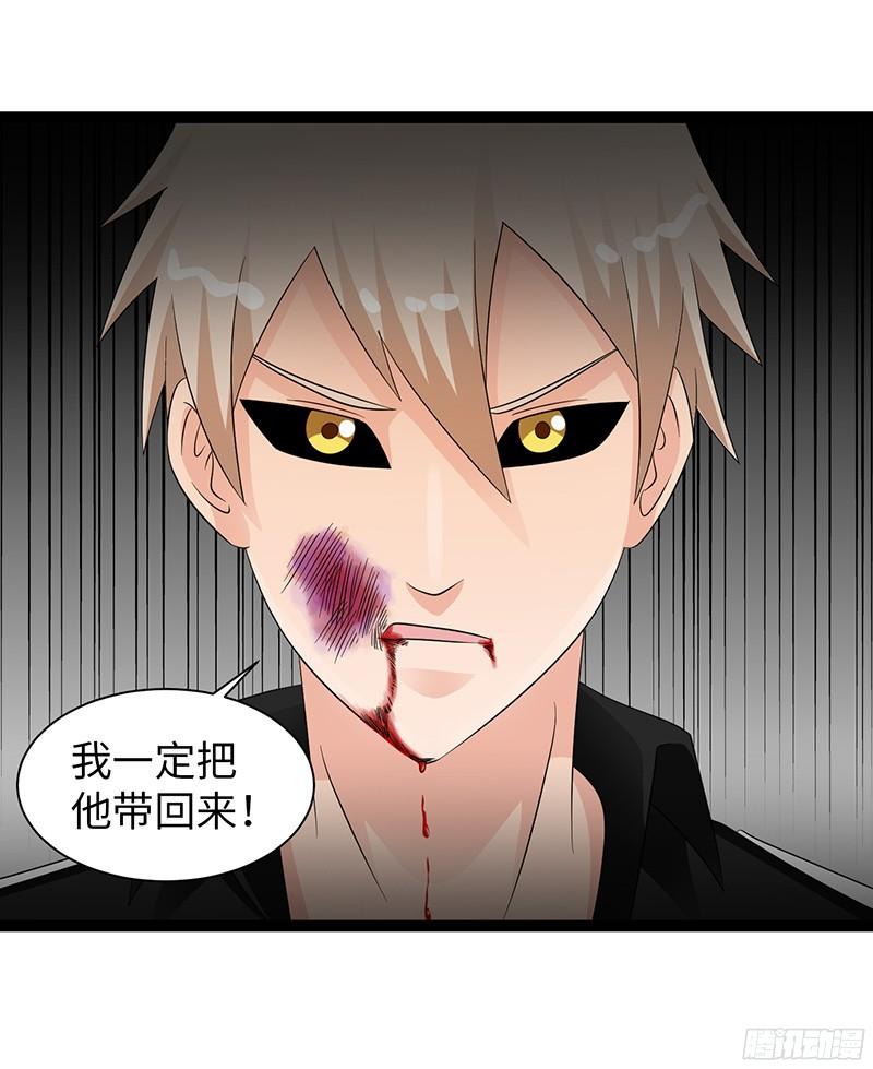 《致幻毁灭者》829 第10页