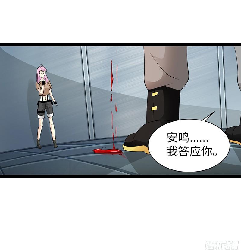 《致幻毁灭者》829 第9页