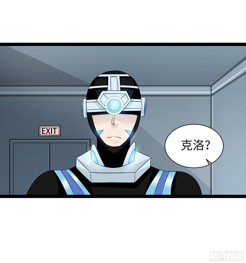 《致幻毁灭者》829 第16页