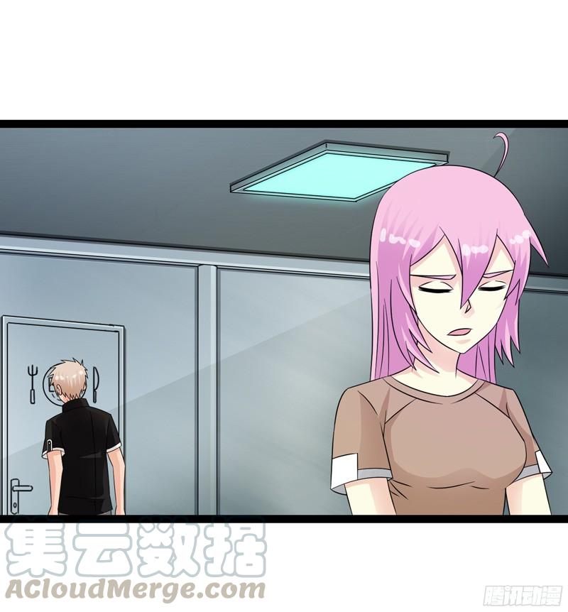 《致幻毁灭者》830 第11页