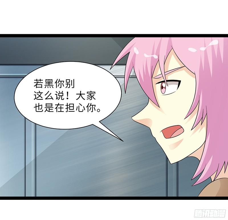 《致幻毁灭者》830 第7页