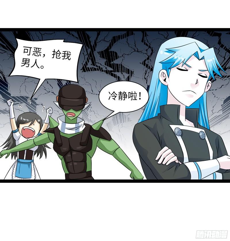 《致幻毁灭者》830 第19页