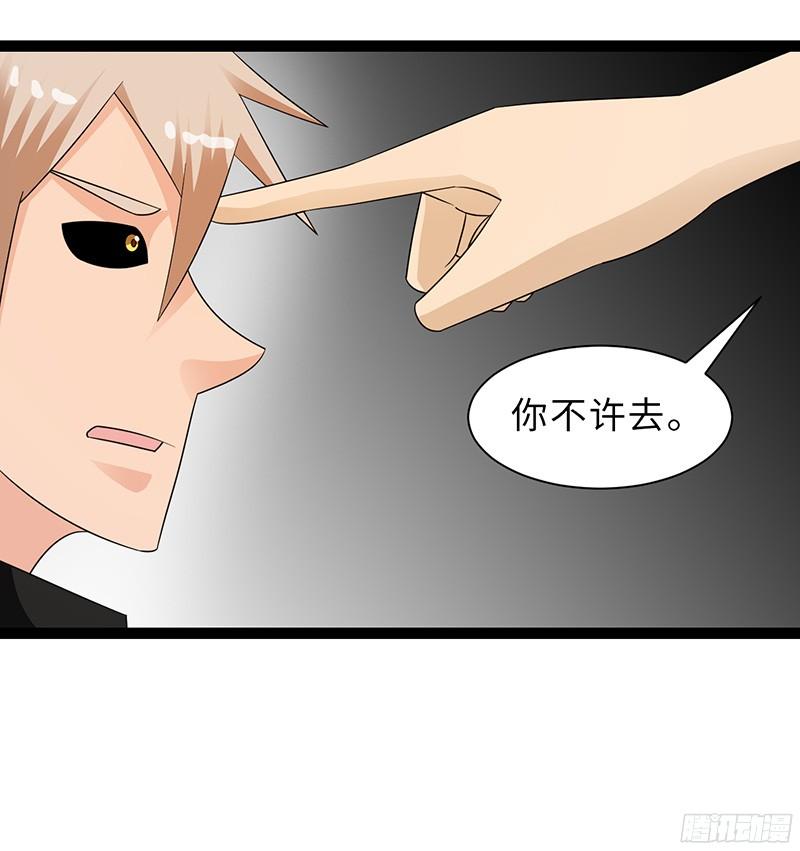《致幻毁灭者》830 第2页