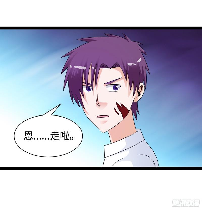 《致幻毁灭者》830 第18页