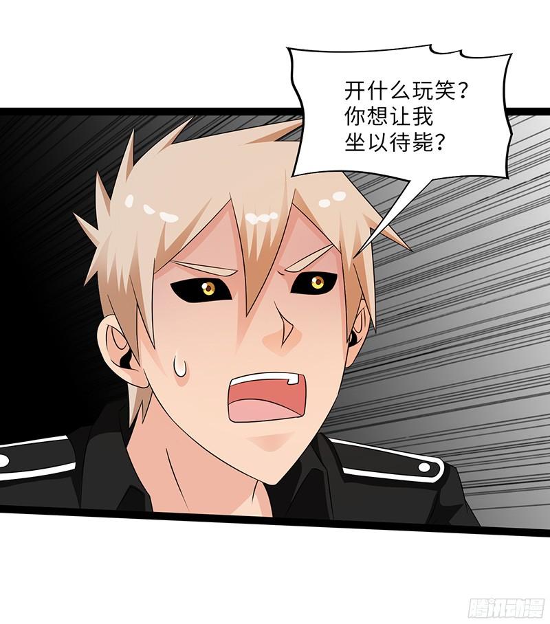 《致幻毁灭者》830 第4页