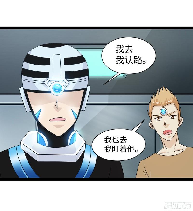 《致幻毁灭者》830 第14页