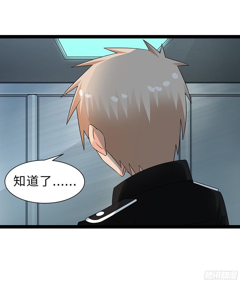 《致幻毁灭者》830 第10页