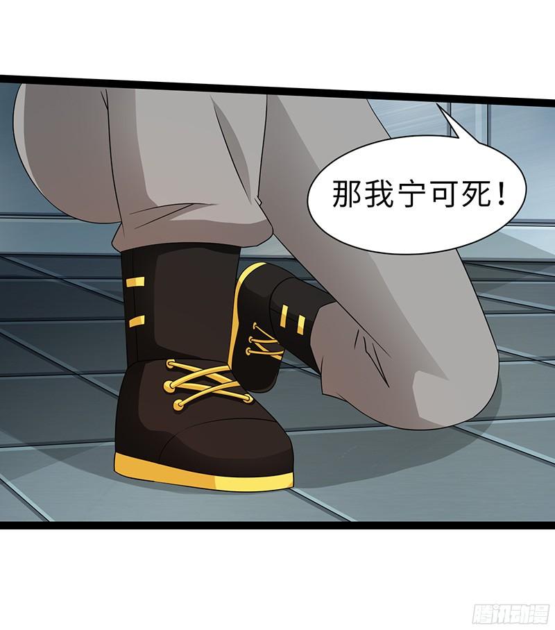 《致幻毁灭者》830 第5页