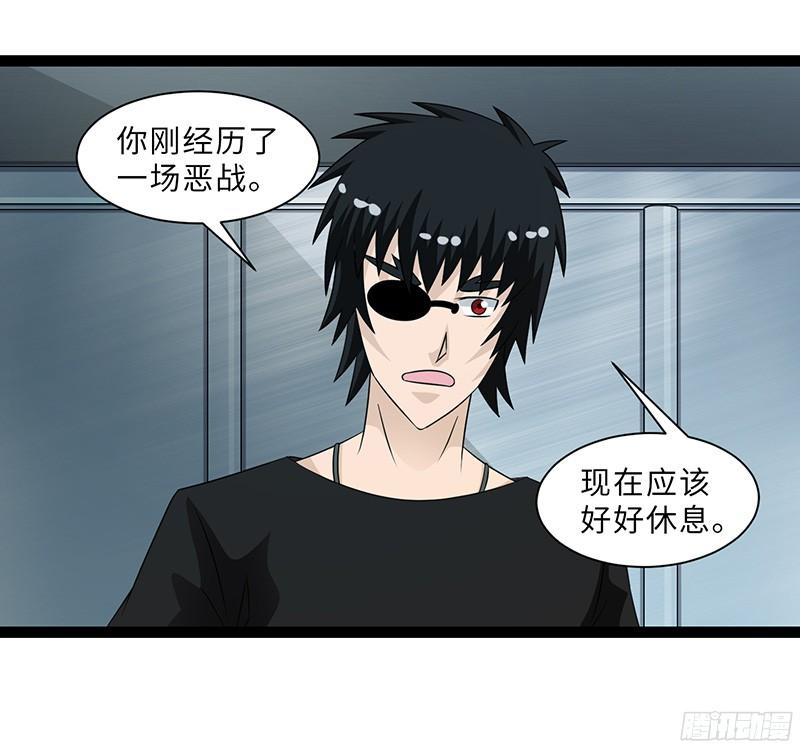 《致幻毁灭者》830 第3页