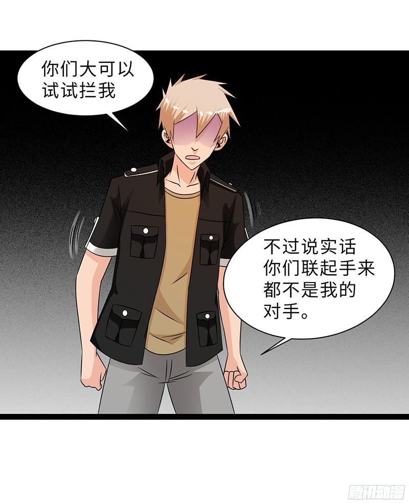 《致幻毁灭者》830 第6页