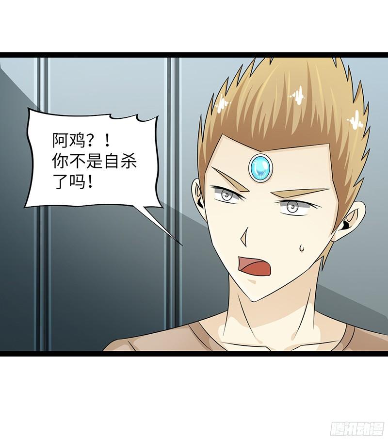 《致幻毁灭者》831 第13页