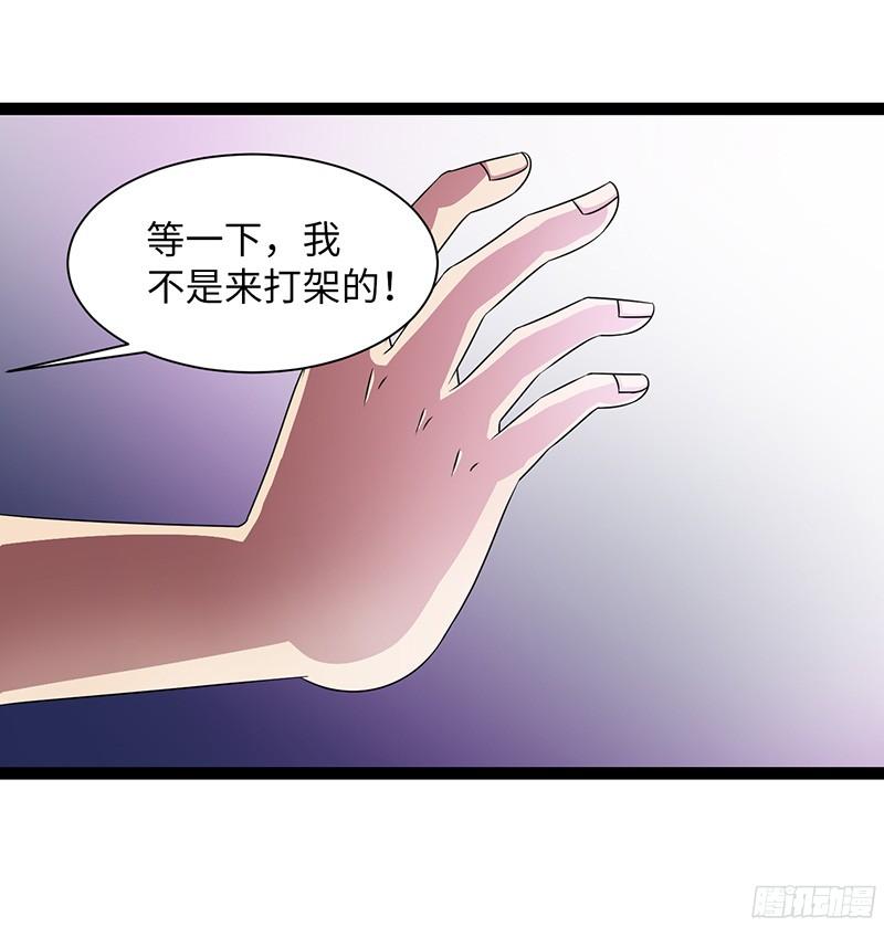 《致幻毁灭者》831 第15页