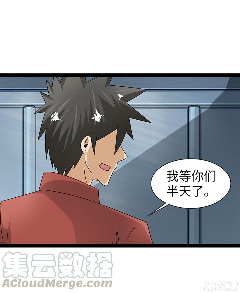 《致幻毁灭者》831 第11页