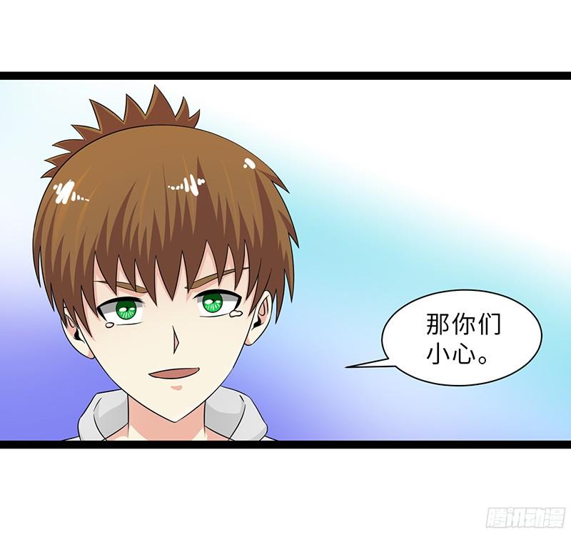 《致幻毁灭者》831 第7页