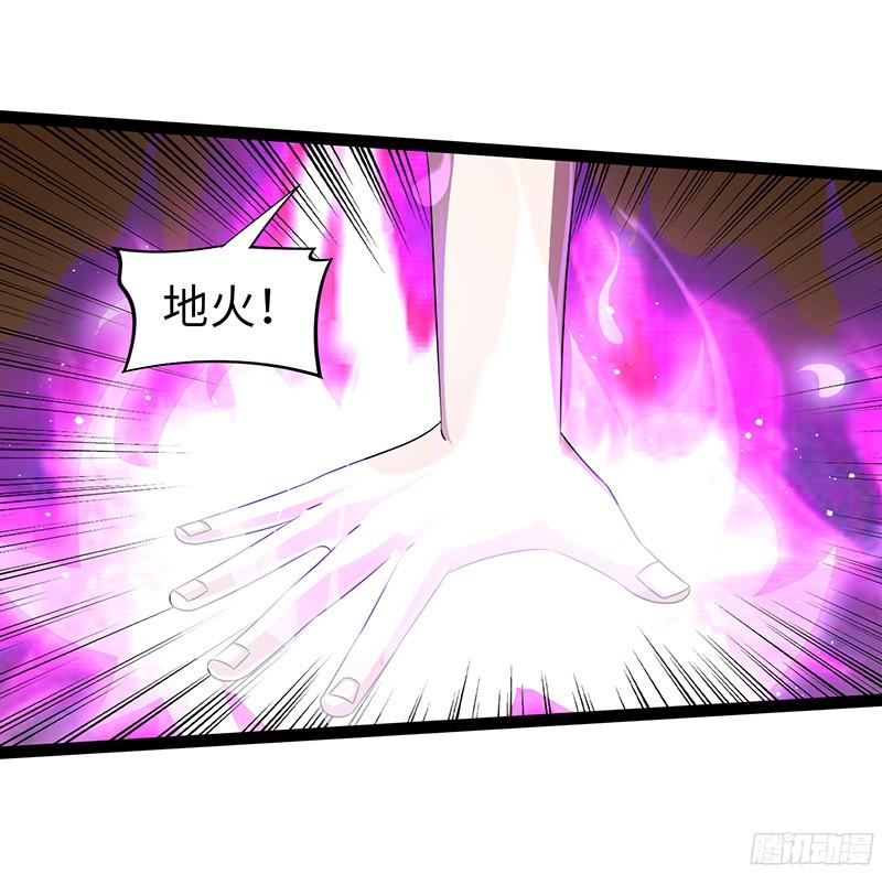 《致幻毁灭者》831 第19页