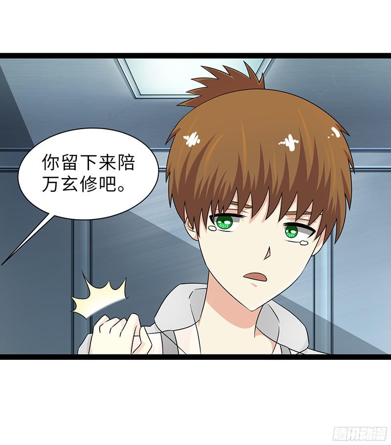 《致幻毁灭者》831 第5页