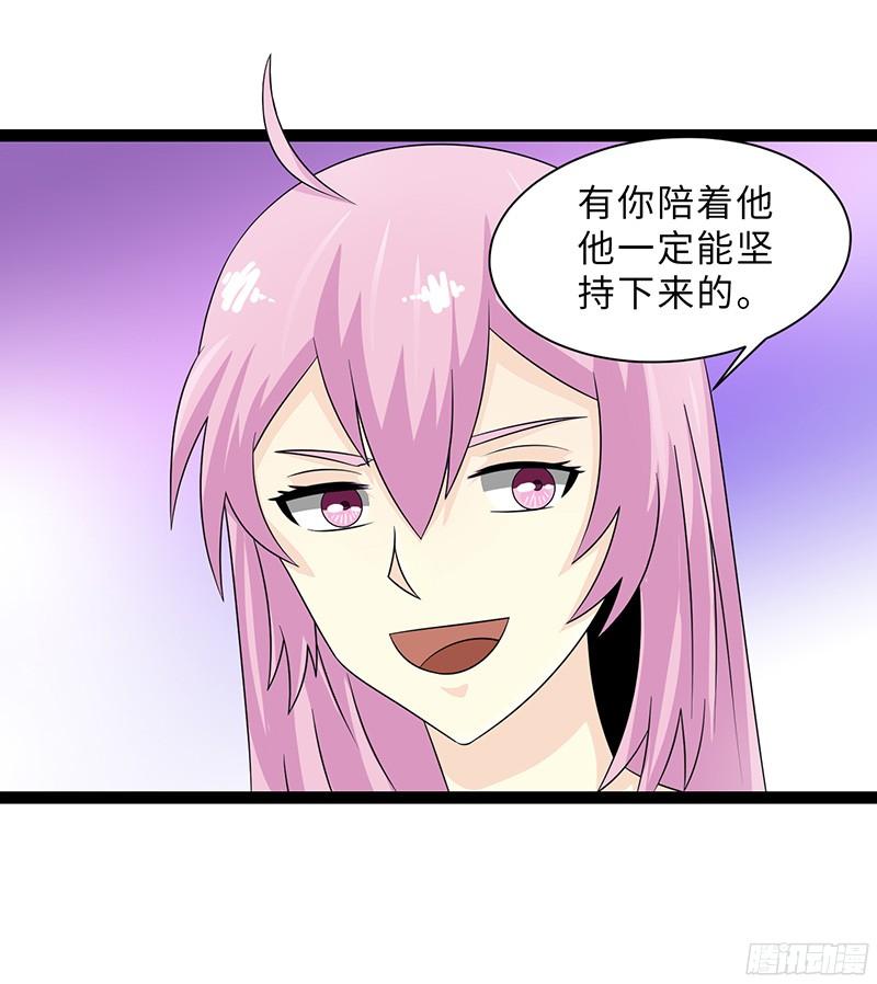 《致幻毁灭者》831 第6页
