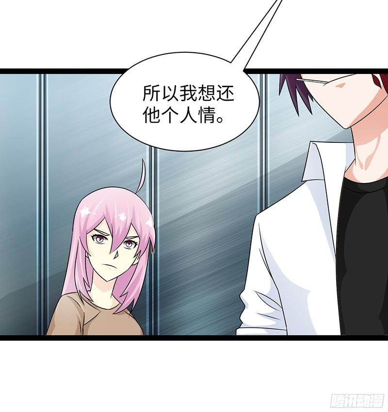 《致幻毁灭者》832 第9页
