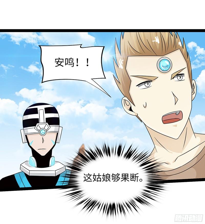《致幻毁灭者》832 第18页