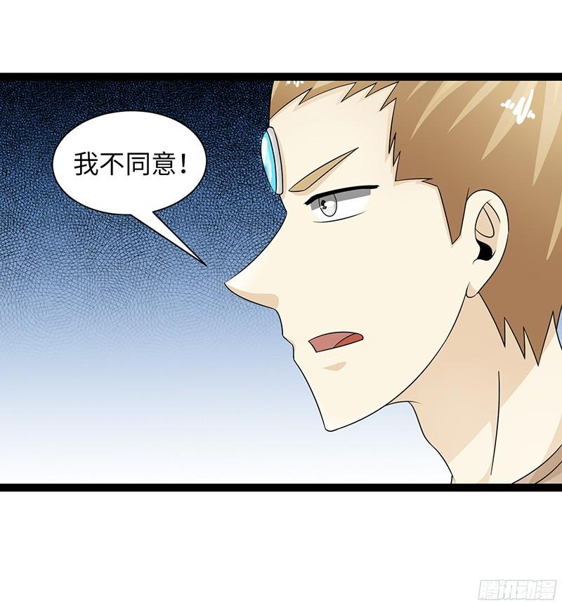 《致幻毁灭者》832 第14页