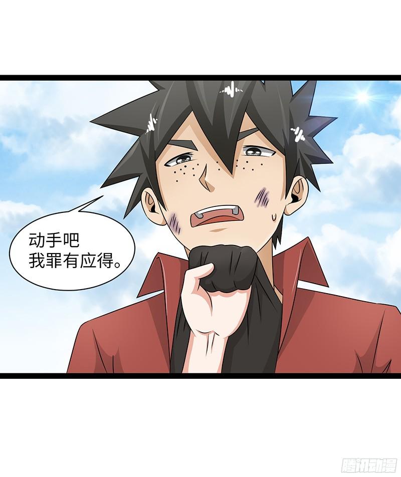 《致幻毁灭者》832 第4页
