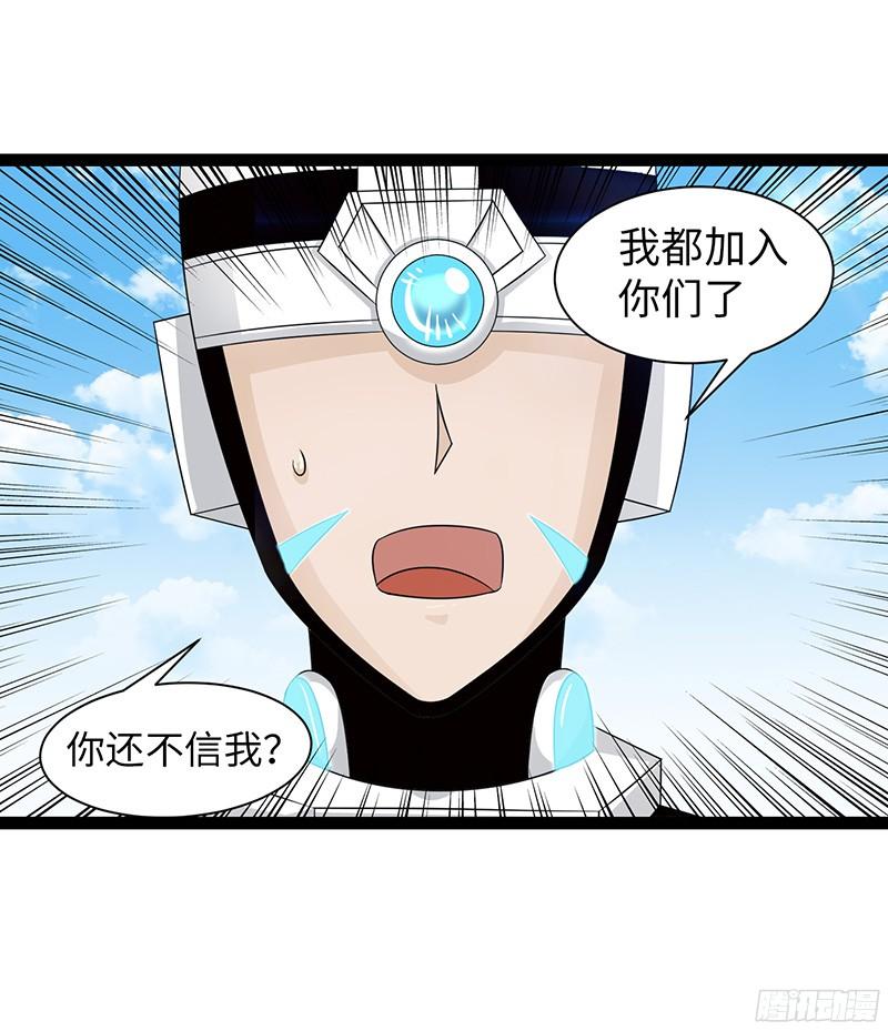 《致幻毁灭者》832 第16页