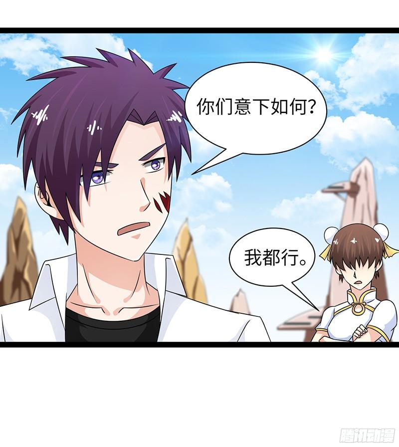 《致幻毁灭者》832 第13页