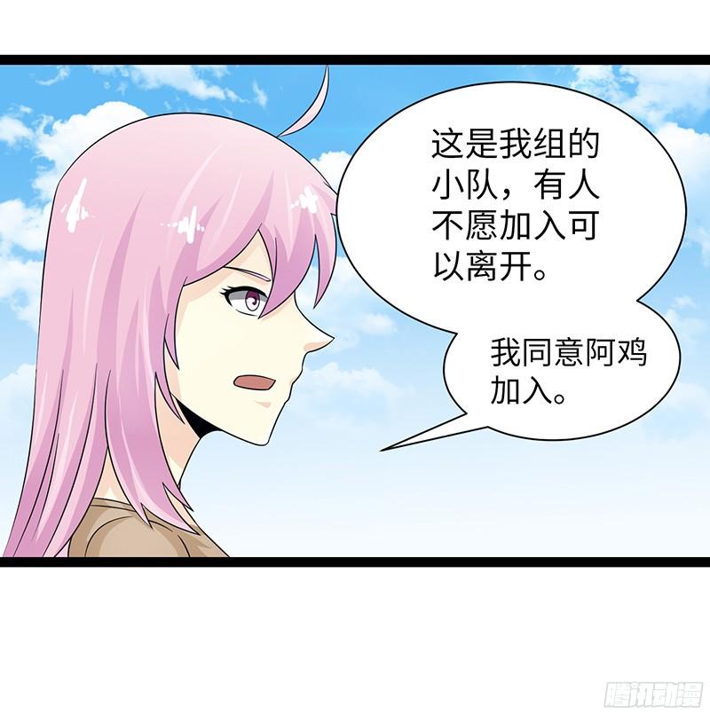 《致幻毁灭者》832 第17页