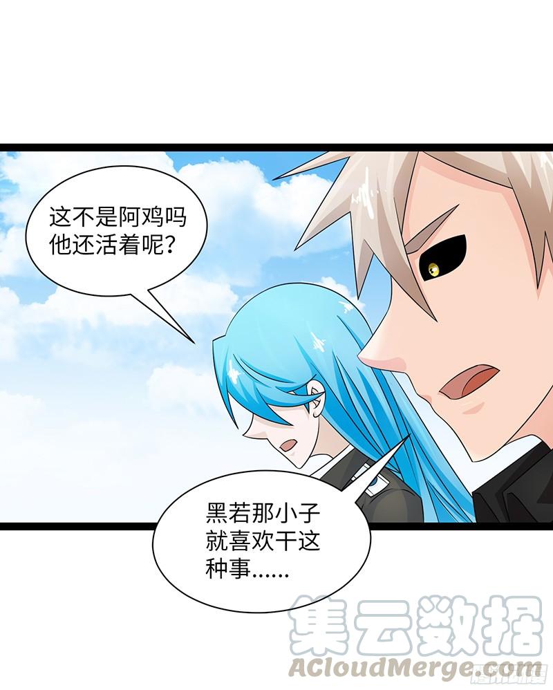 《致幻毁灭者》832 第11页