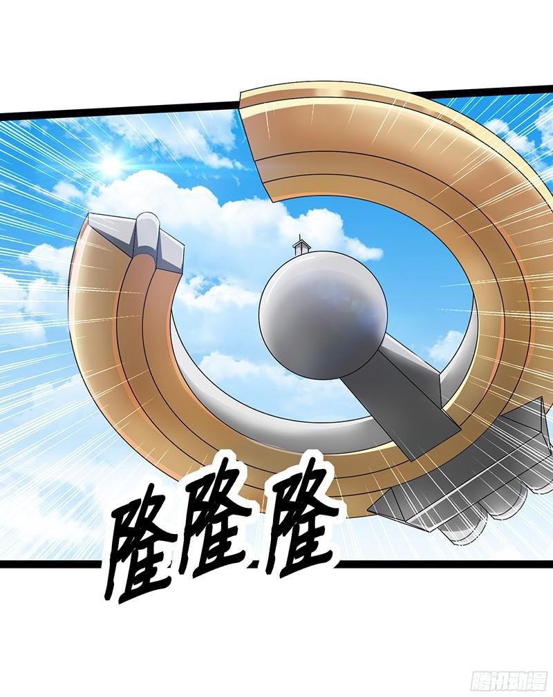 《致幻毁灭者》832 第19页