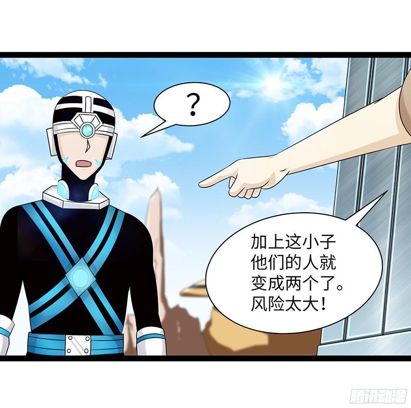 《致幻毁灭者》832 第15页