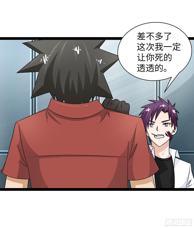 《致幻毁灭者》832 第3页