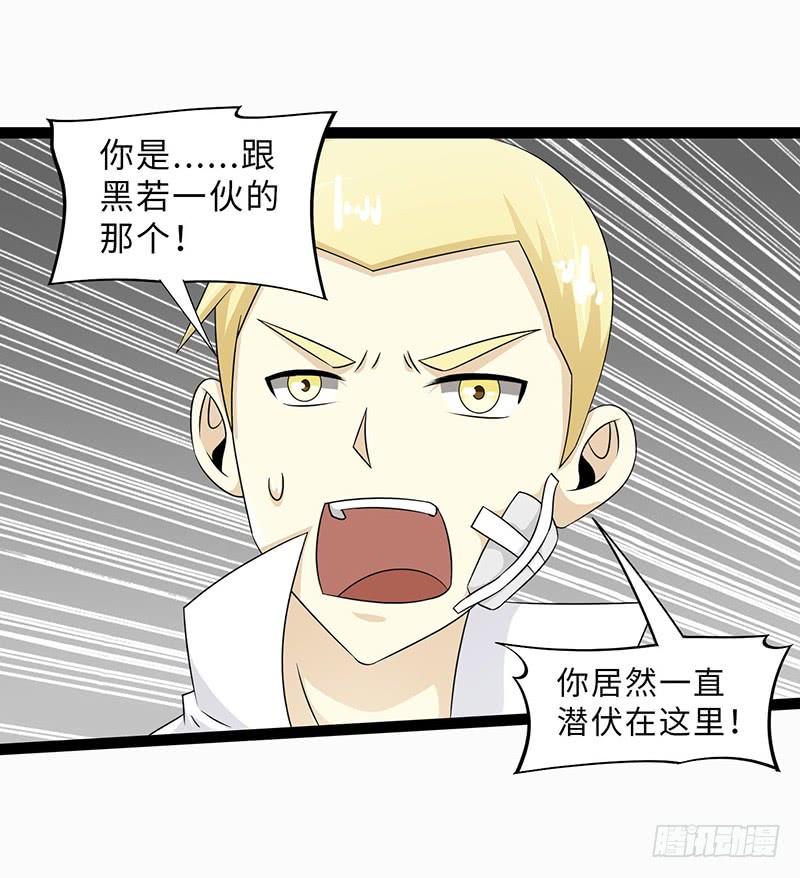 《致幻毁灭者》833 第18页