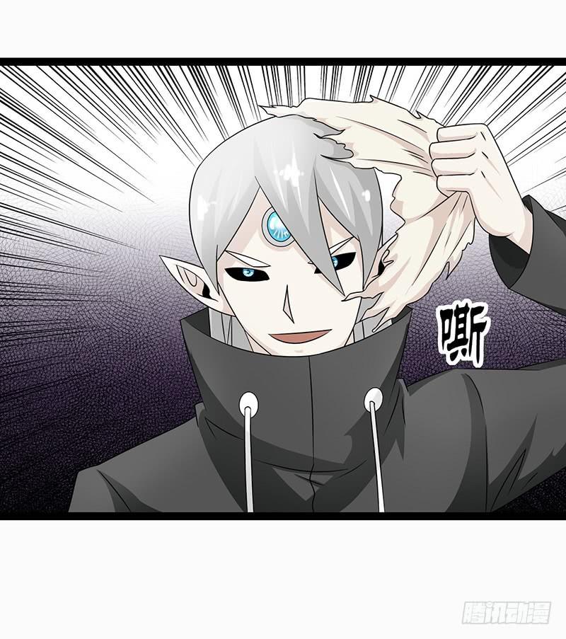 《致幻毁灭者》833 第17页