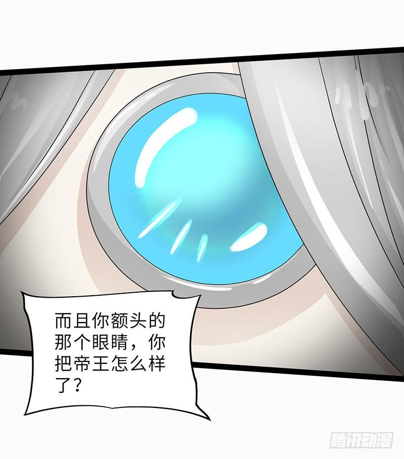 《致幻毁灭者》833 第19页