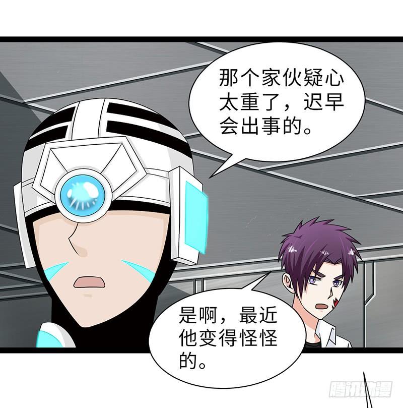 《致幻毁灭者》833 第4页