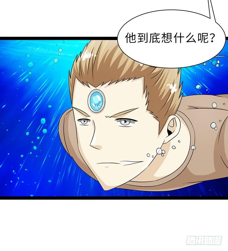 《致幻毁灭者》833 第5页