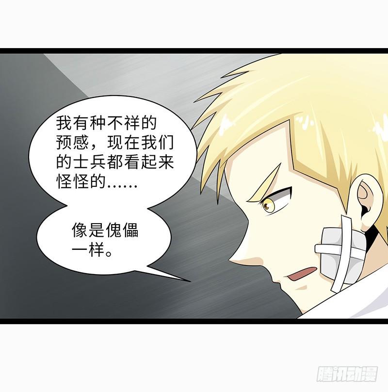 《致幻毁灭者》833 第12页