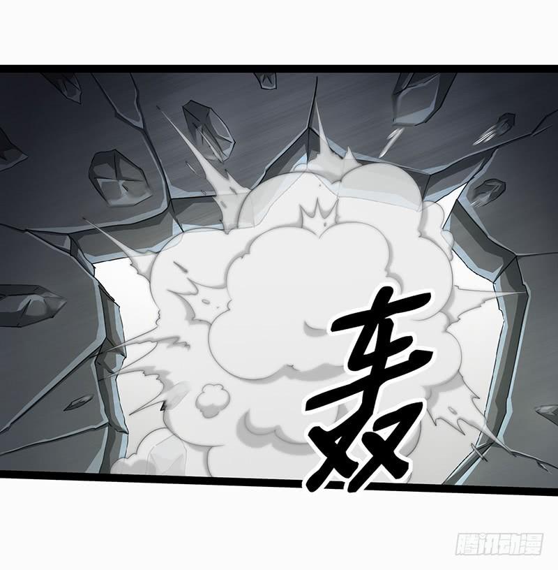 《致幻毁灭者》833 第13页