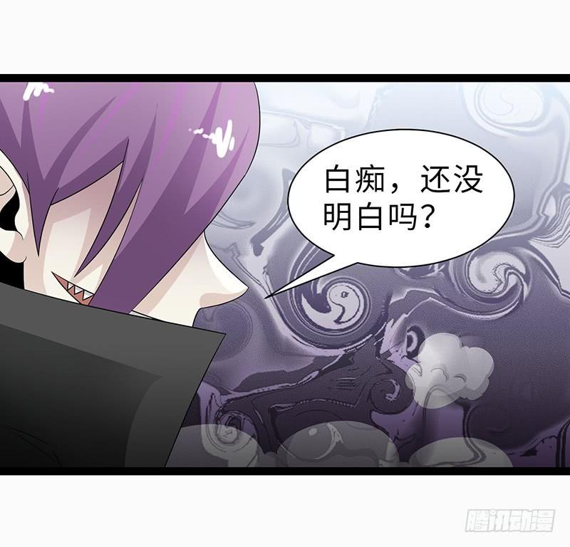 《致幻毁灭者》833 第16页