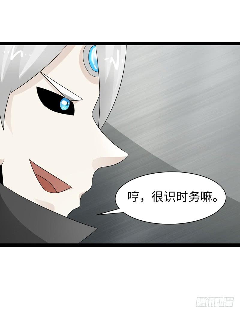《致幻毁灭者》834 第9页