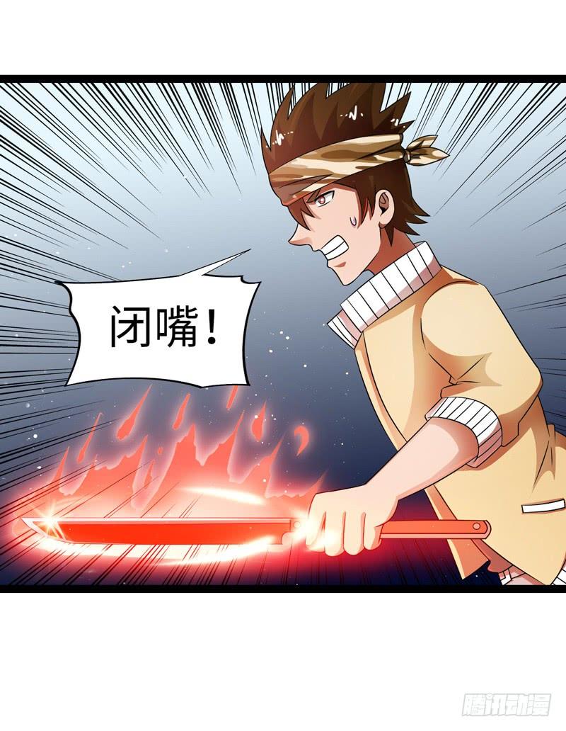 《致幻毁灭者》834 第4页