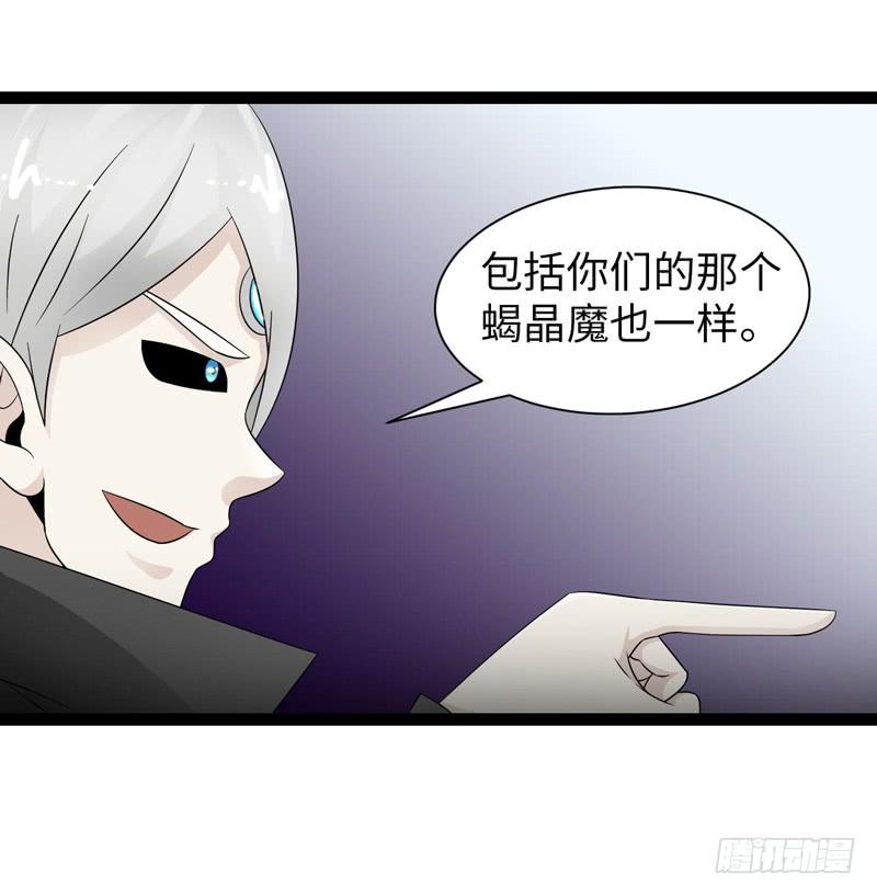 《致幻毁灭者》834 第3页