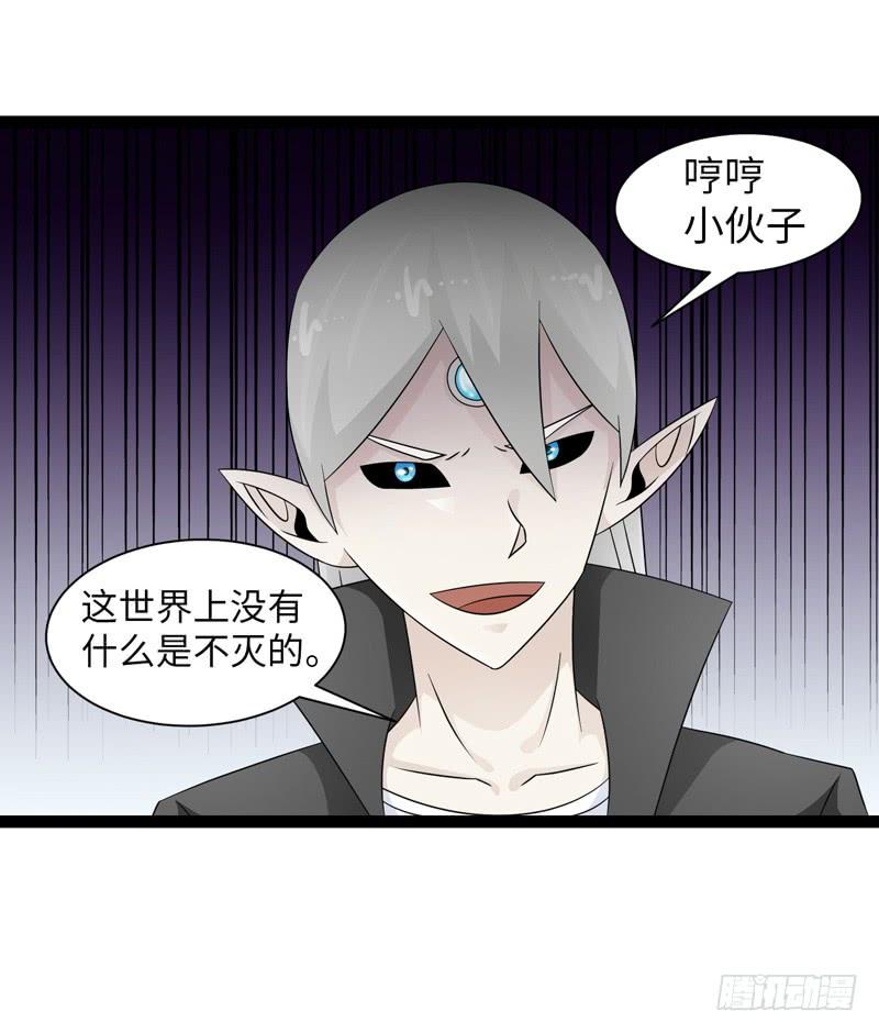 《致幻毁灭者》834 第2页