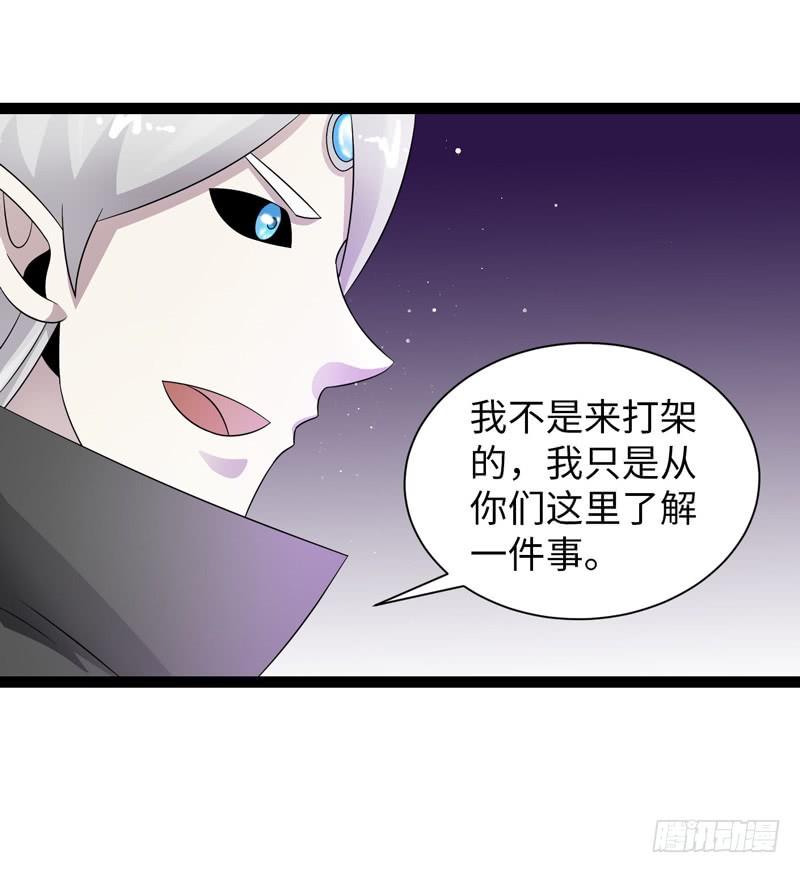《致幻毁灭者》834 第7页