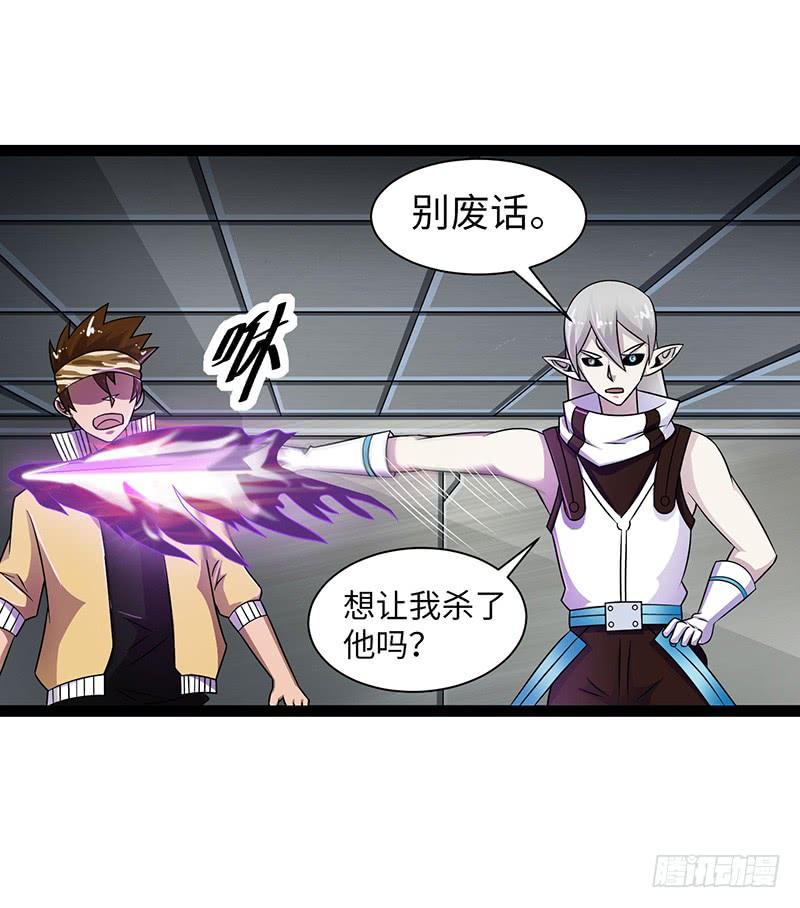 《致幻毁灭者》834 第13页