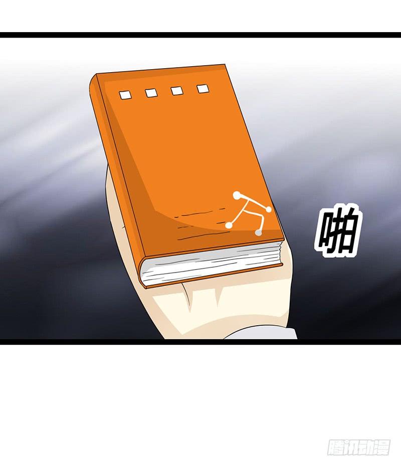 《致幻毁灭者》834 第16页