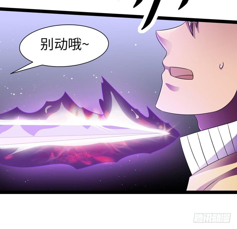 《致幻毁灭者》834 第6页