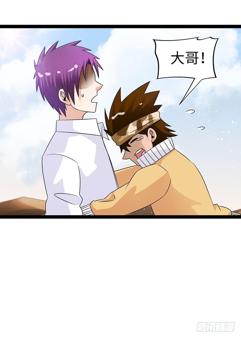 《致幻毁灭者》835 第20页
